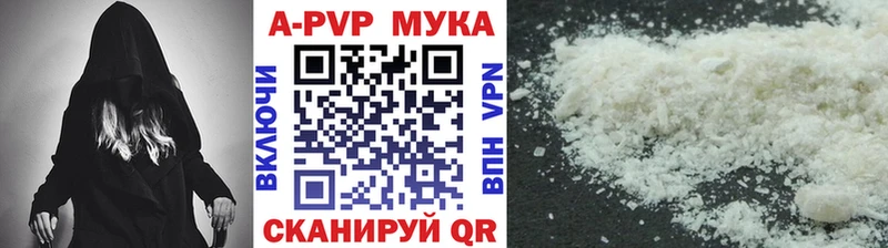 Купить закладки  Любим  Alpha PVP крисы CK 