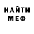 Первитин пудра Squwuis