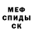 Amphetamine Розовый Jessica Jenks