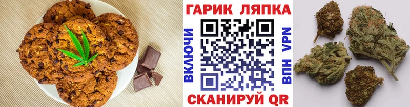 Canna-Cookies марихуана  Купить где  Любим 