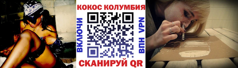 Кокаин VHQ  Купить закладки  Любим 