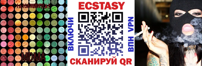 Купить закладки  Любим  Ecstasy 250 мг 