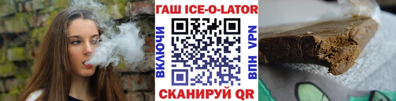 Гашиш хэш  Купить  Любим 