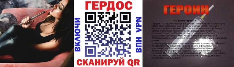 Купить  Любим  ГЕРОИН Heroin 