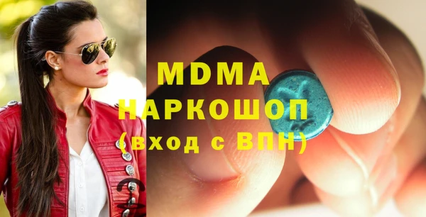 мефедрон VHQ Горно-Алтайск