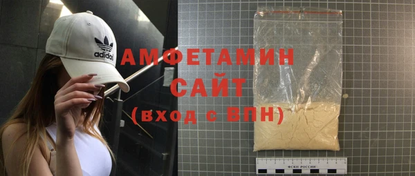 соль ск Гусиноозёрск