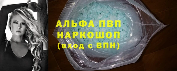 синтетический гашиш Гусев