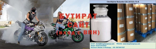 мяу мяу кристалл Гусь-Хрустальный
