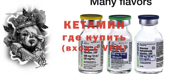 мяу мяу кристалл Гусь-Хрустальный