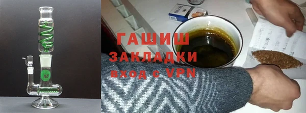 а пвп мука Горнозаводск