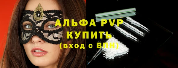 экстази Горняк