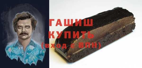 экстази Горняк