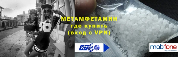 а пвп мука Горнозаводск