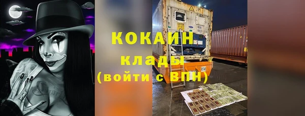 синтетический гашиш Гусев