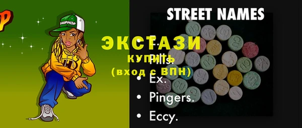 соль ск Гусиноозёрск