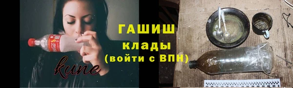 синтетический гашиш Гусев