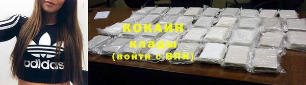 мефедрон VHQ Горно-Алтайск