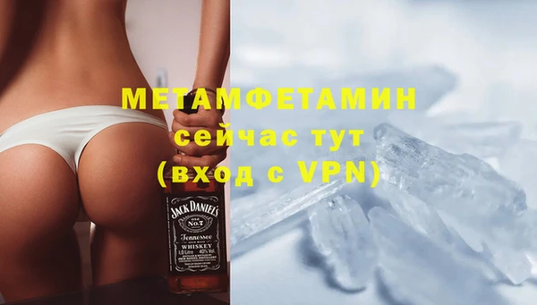 а пвп мука Горнозаводск