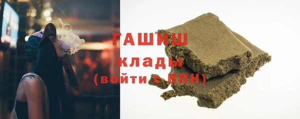 соль ск Гусиноозёрск