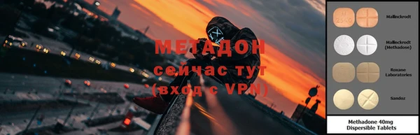 экстази Горняк