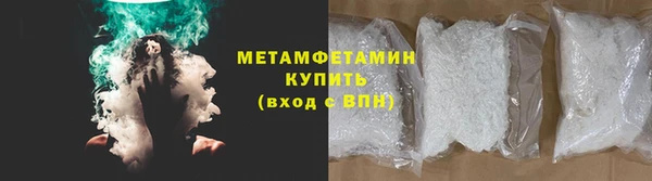 а пвп мука Горнозаводск