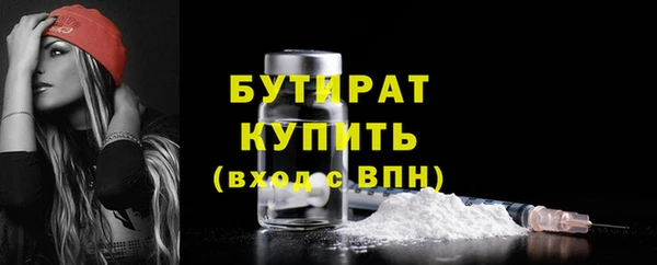 экстази Горняк