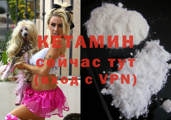 экстази Горняк