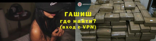 мяу мяу кристалл Гусь-Хрустальный