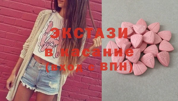 мефедрон VHQ Горно-Алтайск