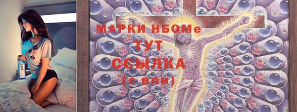 мефедрон VHQ Горно-Алтайск