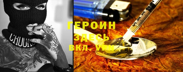 соль ск Гусиноозёрск