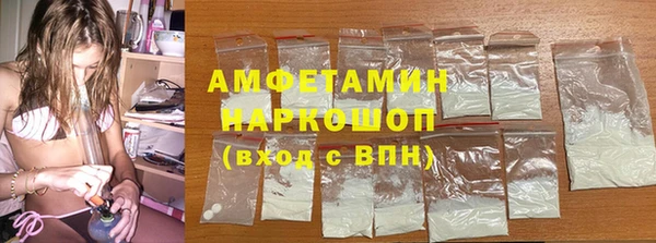 мяу мяу кристалл Гусь-Хрустальный