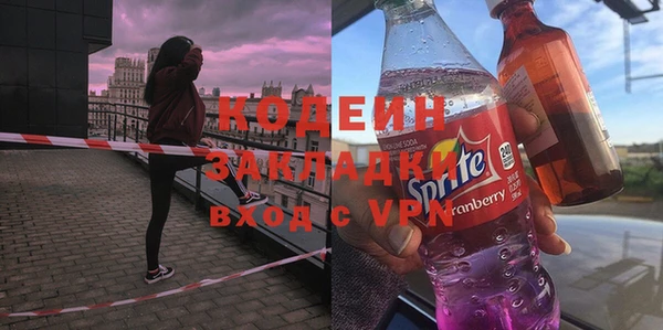 мефедрон VHQ Горно-Алтайск