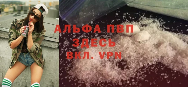 мефедрон VHQ Горно-Алтайск