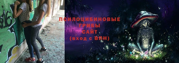 мефедрон VHQ Горно-Алтайск
