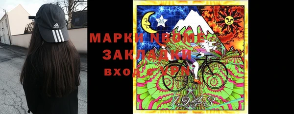 мефедрон VHQ Горно-Алтайск