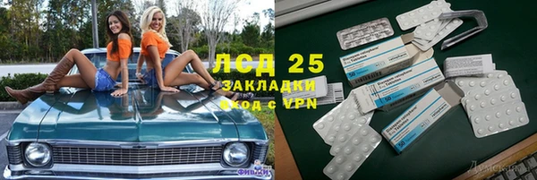 экстази Горняк