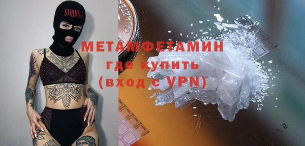 синтетический гашиш Гусев