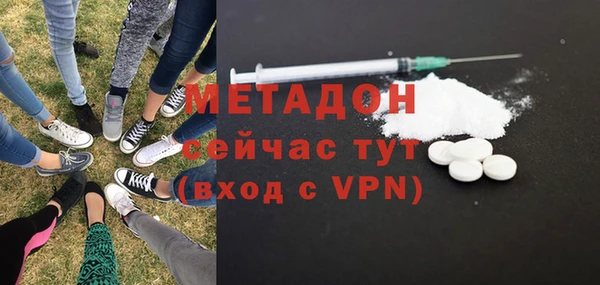 экстази Горняк