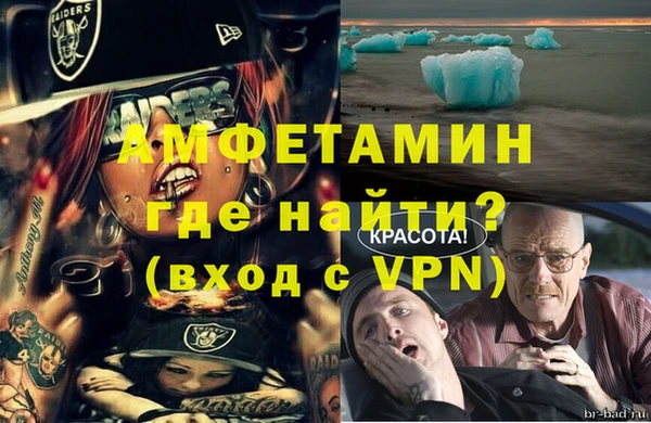 синтетический гашиш Гусев