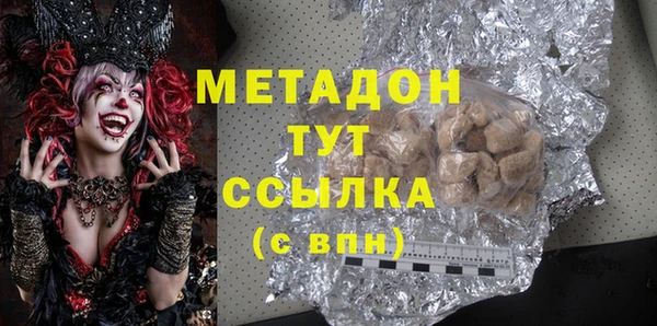 экстази Горняк
