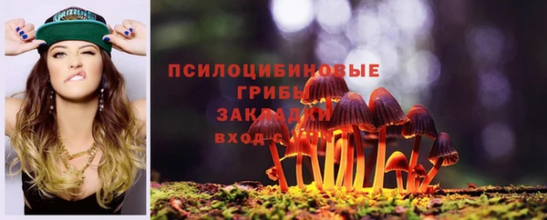 мефедрон VHQ Горно-Алтайск