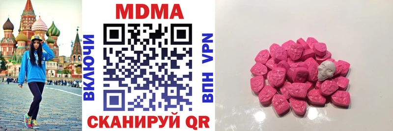 Купить где  Любим  МДМА кристаллы 