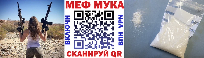 Купить закладки  Любим  Мефедрон mephedrone 