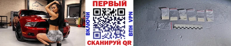 МЕТАМФЕТАМИН пудра  Купить  Любим 